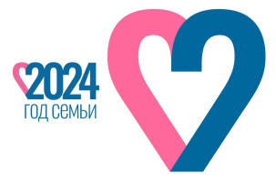 Год семьи 2024 Год семьи 2024.