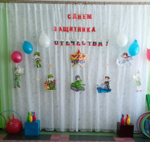 День защитника Отечества День защитника Отечества.